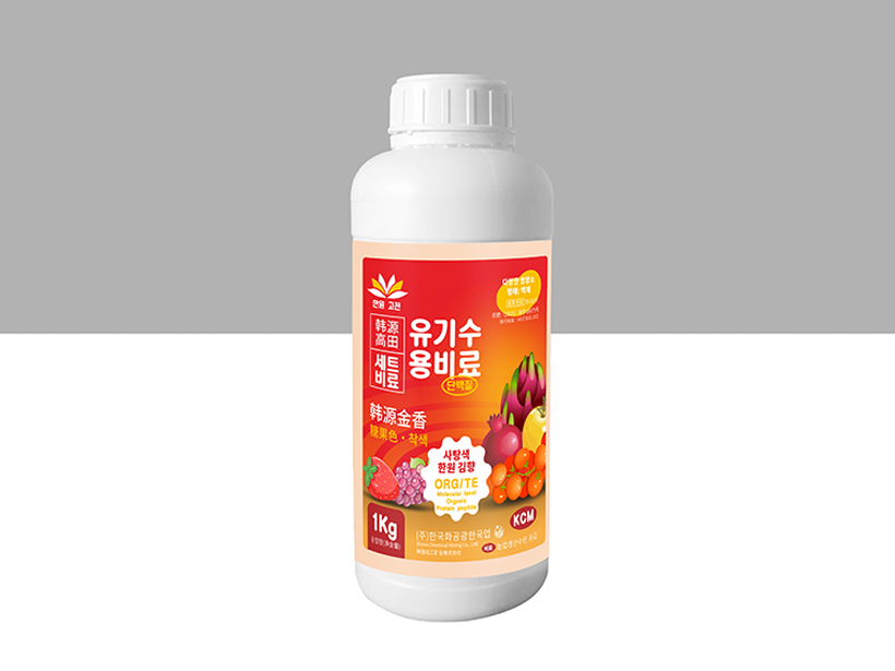 韩源金香·糖果色.png